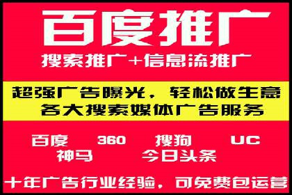 信息流广告投放技巧：实战案例精选