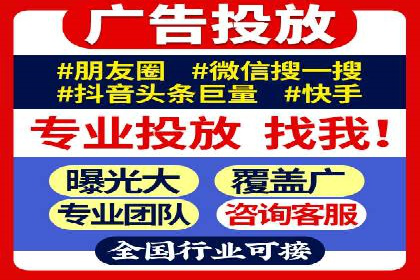 竞价代运营如何助力品牌成长：一则品牌案例分享